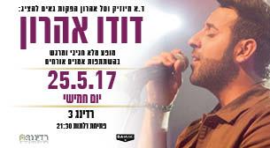 Dudu Aharon  May 25, 2017 tickets.